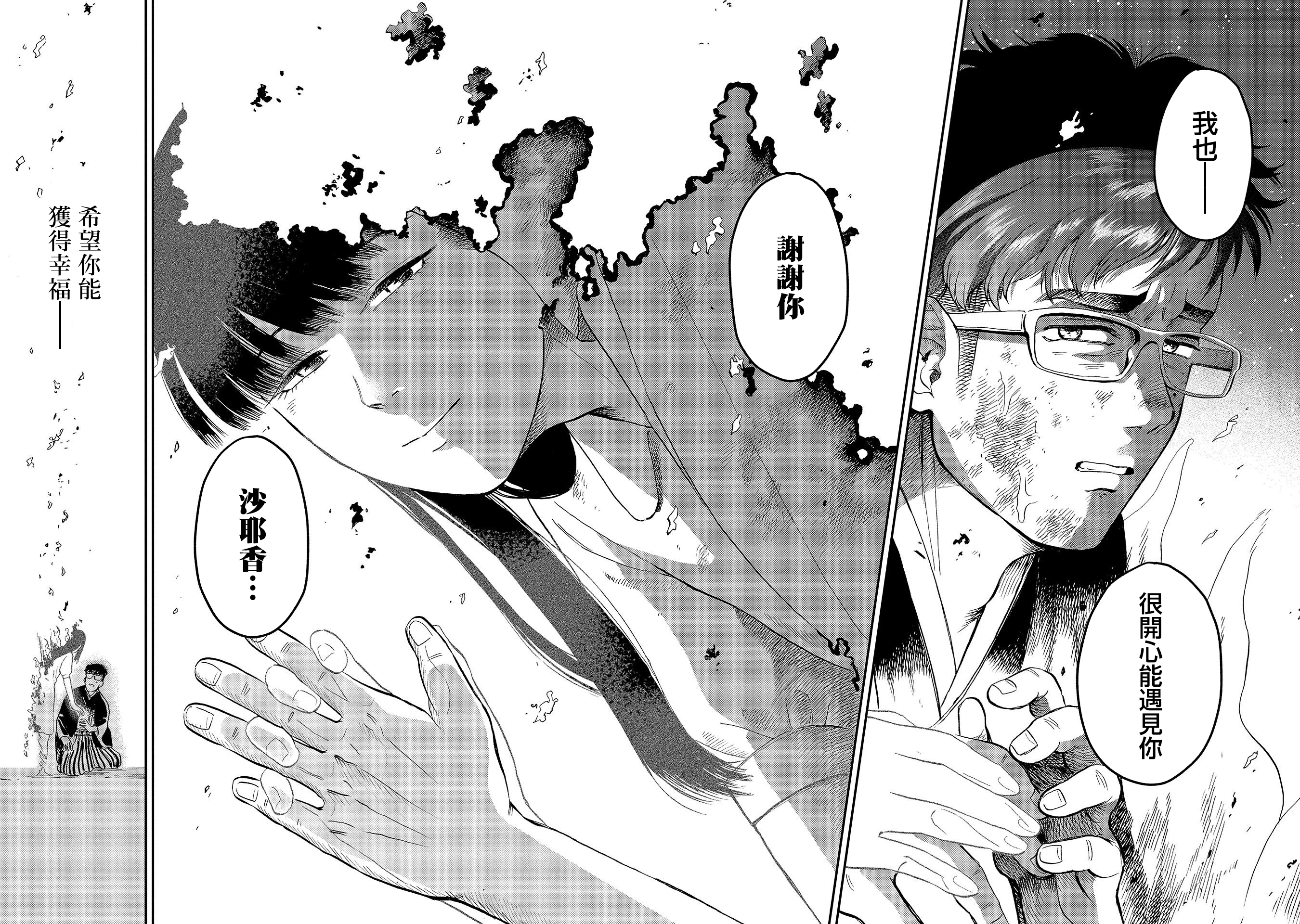 HH封面